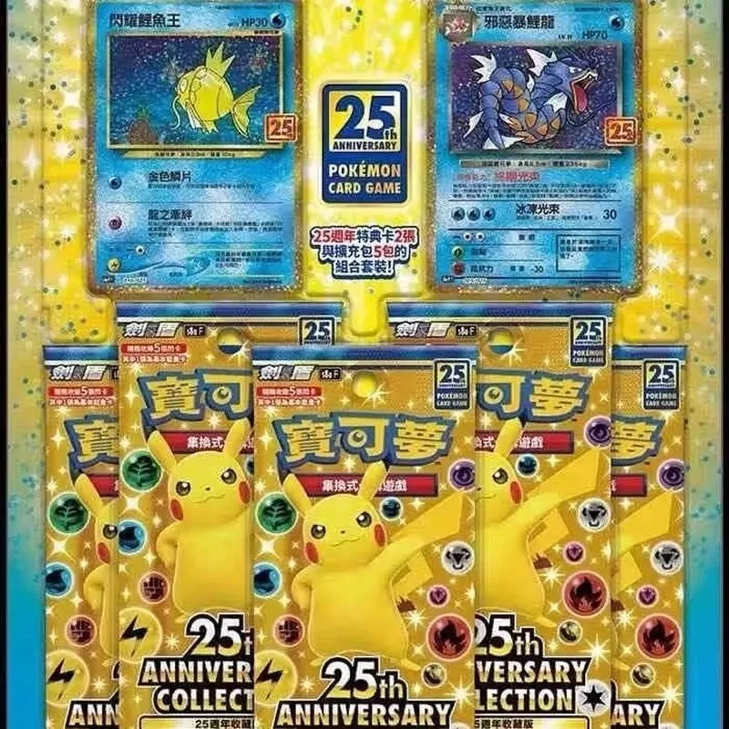 nuevas-gran-oferta-100-tarjeta-pokemon-genuina-ptcg-version-tradicional-china-sv10f-caja-de-regalo-de-coleccionista-chino-simplificado-sv8a-25th