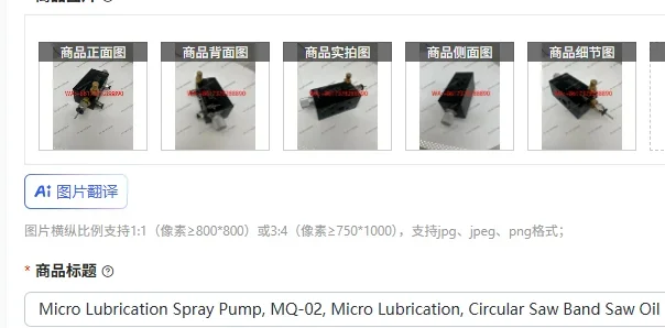 Micro Lubrication S…
