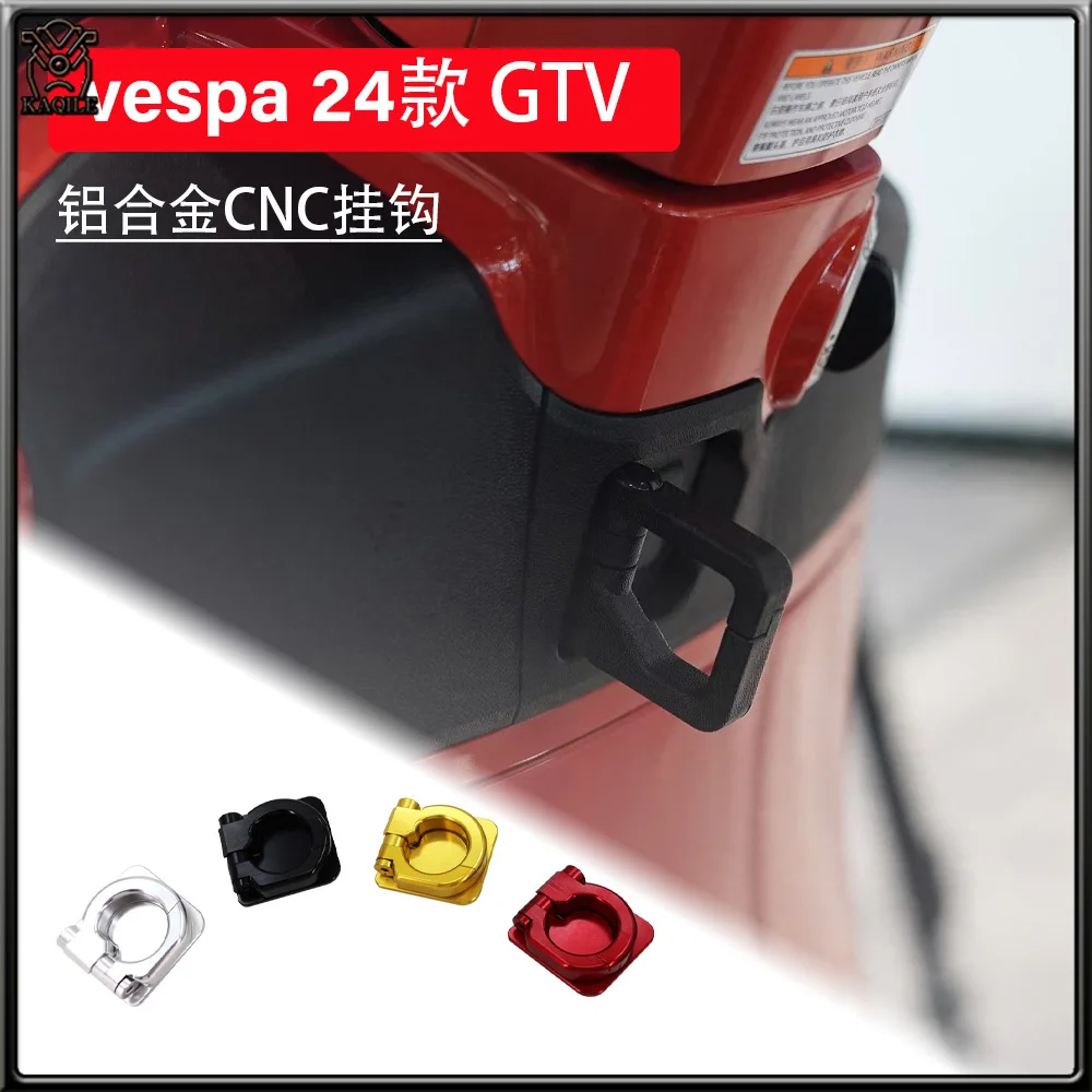 

For Vespa GTS300 2024 Helmet Hooks Locks Crochet Adapter Motorcycle Storage Hook For VESPA GTS 300 GTS GTV 2024