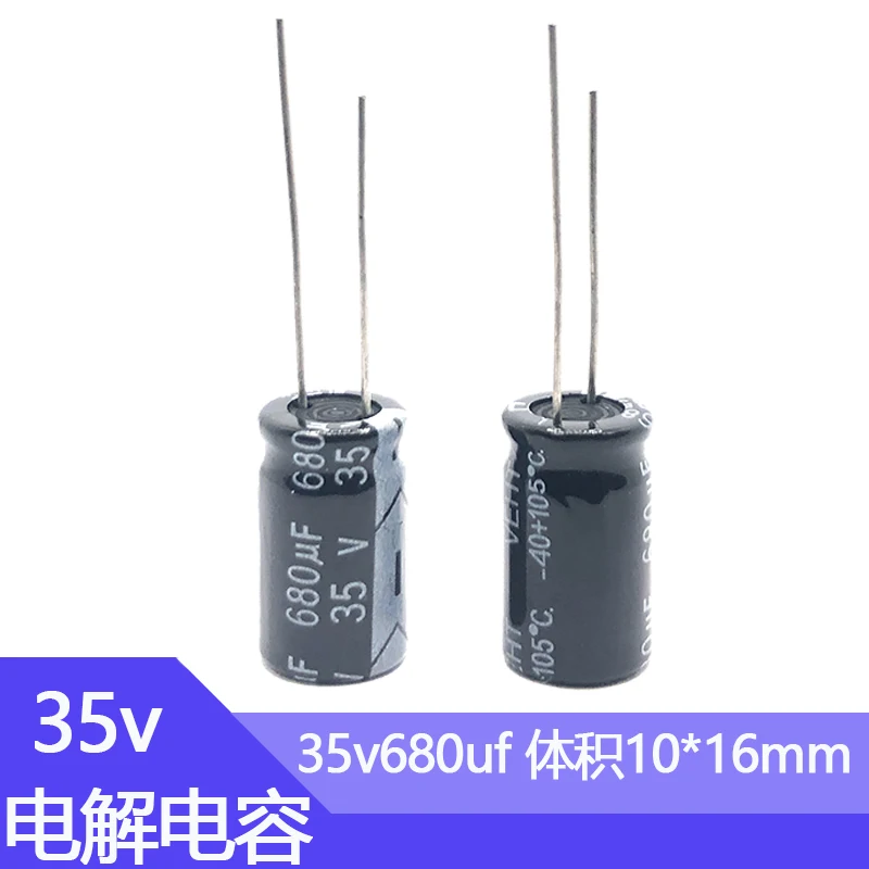 35V680uf 10x16mm Aluminum Electrolytic Capacitor 680uf35v 35v 680uf 35v680mf 680mf35v 35v680MFD 35wv 35vdc 680mf 1000uf