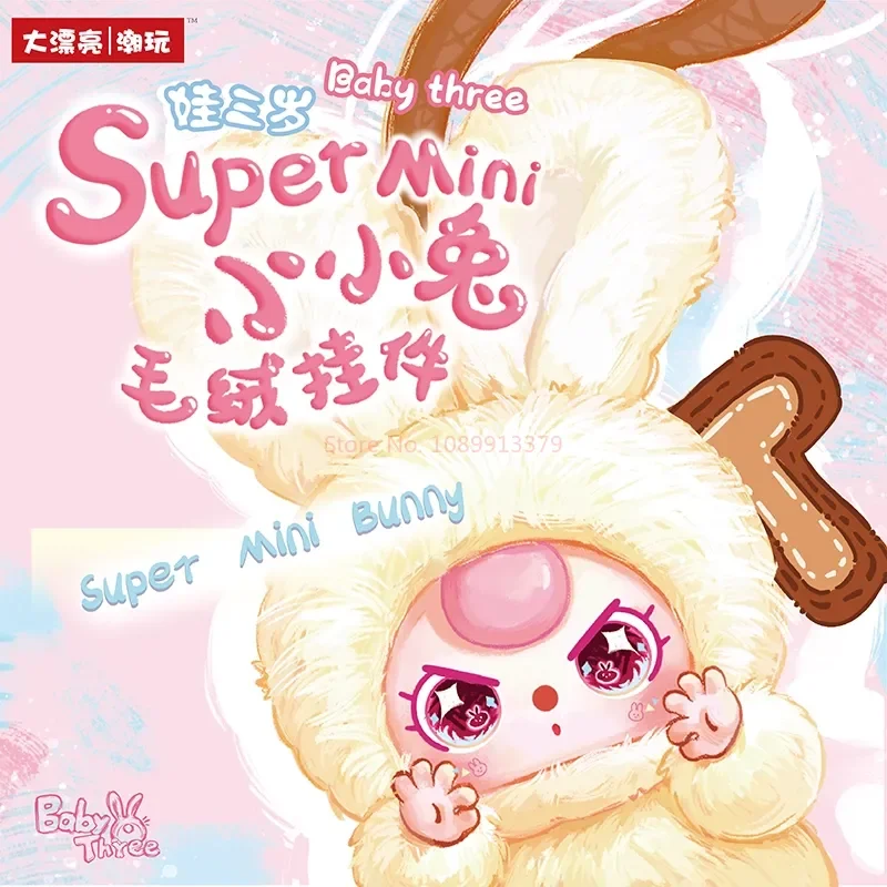 Nuevo bebé tres super mini conejo serie vinilo caja ciega colgante Linda muñeca figura juguete cumpleaños Halloween niña regalo genuino