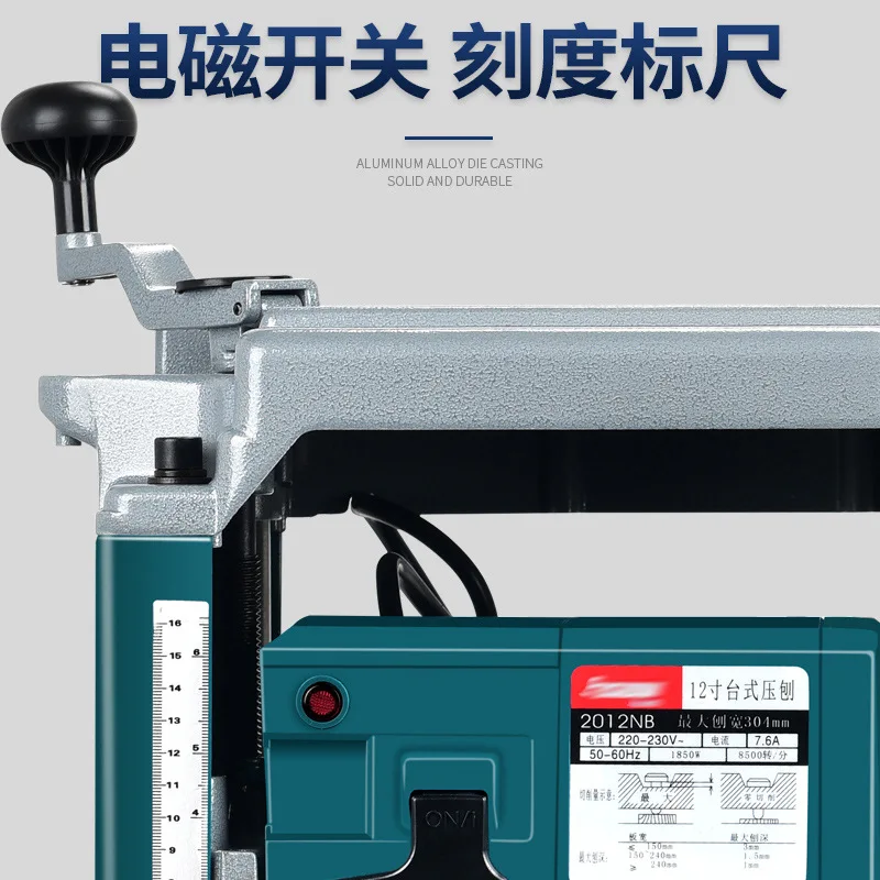 1850W Hoge Kwaliteit Houtbewerking Automatische Voeden Schaafmachine Mini Bench Dikte Draagbare Tafelmodel Hout Schaafmachine
