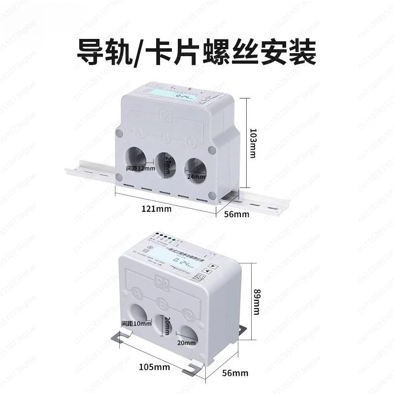 Three-phase integrated multi-function power meter, high-current rail-type smart meter 0.5-level RS485 communication