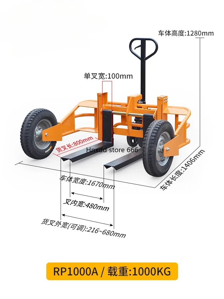 Outdoor truck Mountain type manual hydraulic truck Hydraulic truck Inflatable large wheel