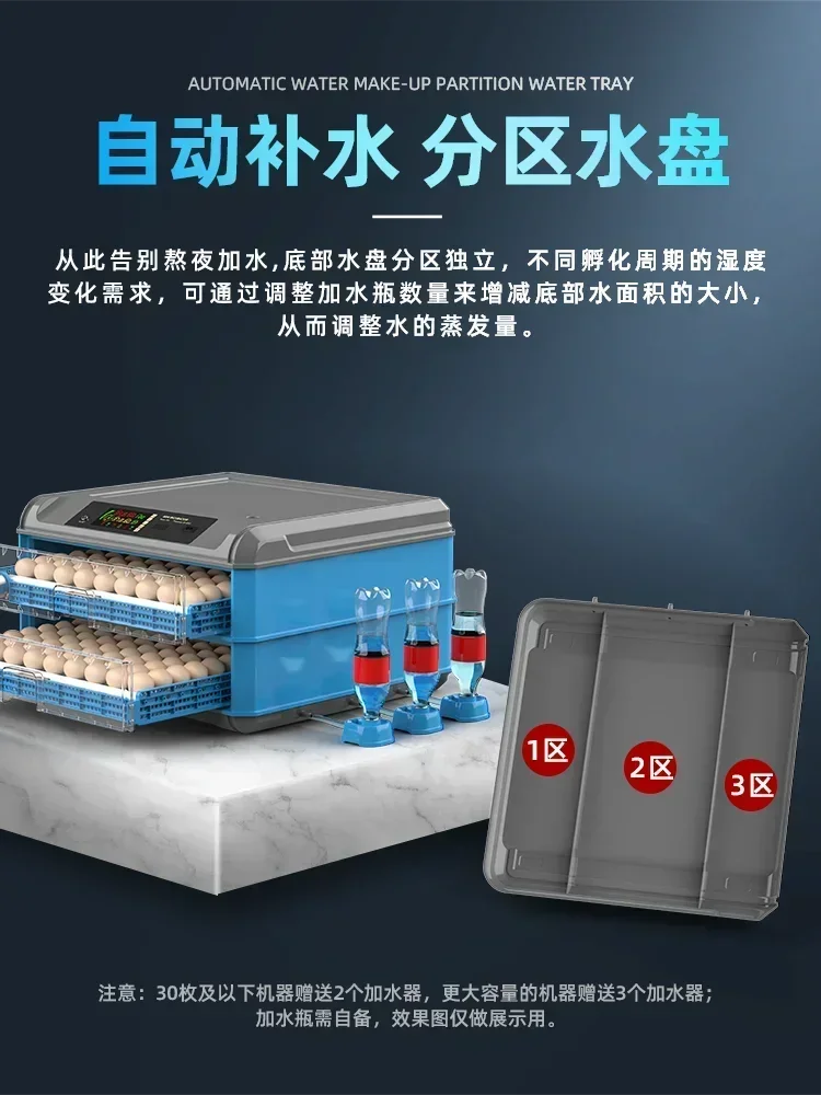 Rudin incubator. Hatching machine. Small egg incubator. Small home use. Automatic intelligent. Handy appliance.