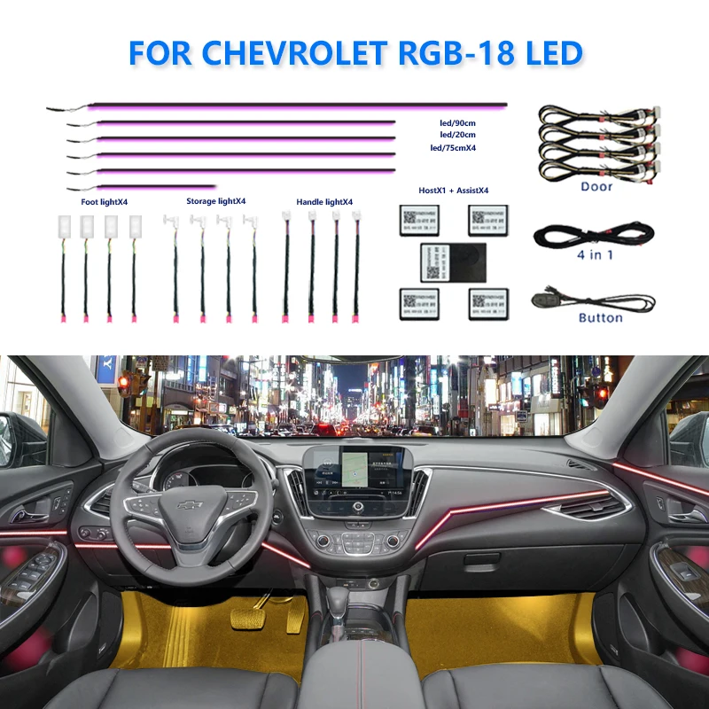 Atmosphere Lamp For Chevrolet Camrro LOVA Malibu CRUZE SPARK CAPTIVA EPICA Hidden Strip App Control Car Ambient Lights LED