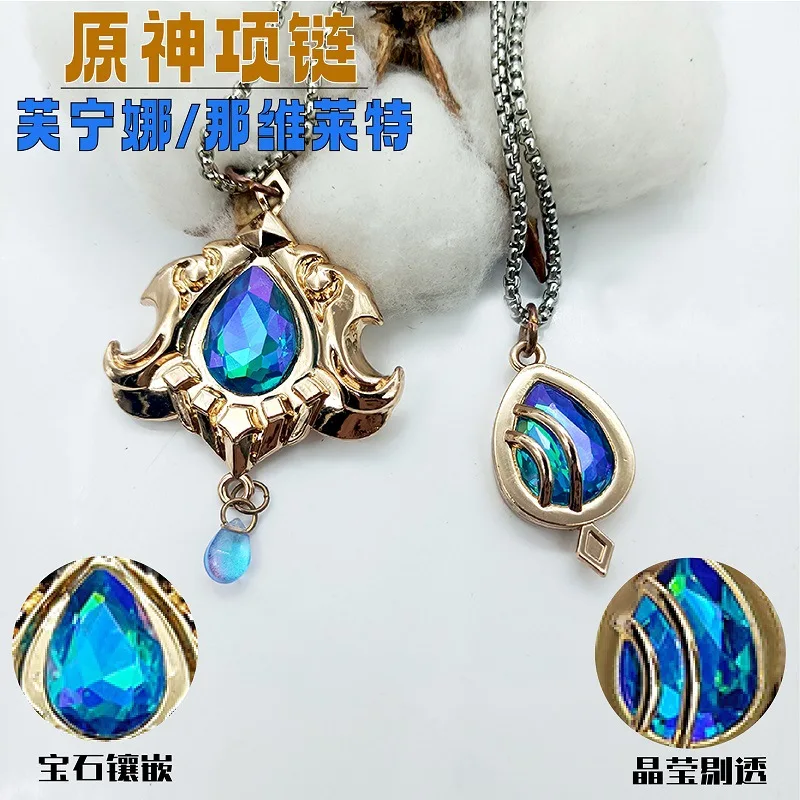 

Anime Genshin Impact Neuvillette Furina Focalors Cosplay Crystal Pendant Jewel Necklace Accessories Britbday Xmas Gift