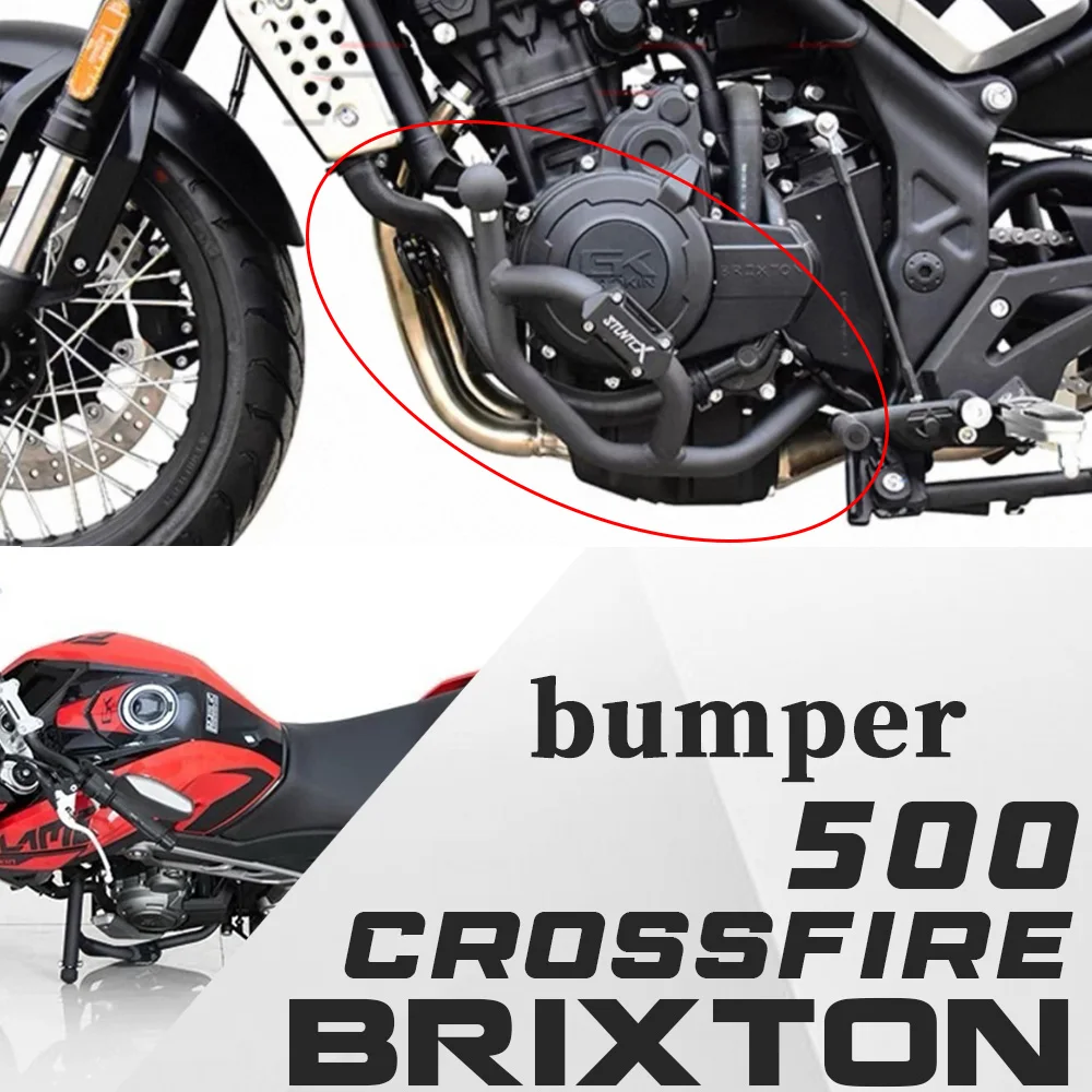 

Защита бампера GK500, модифицированная рама бампера, защита от падения для Brixton Crossfire 500