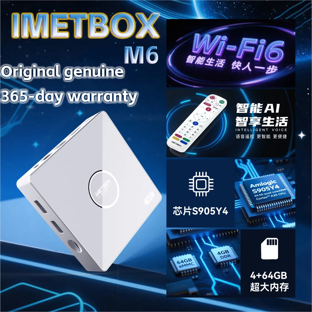 [حقيقي] جديد IMETBOX M6 TV Box 4G 64G Android TV Box أفضل Set Top Box في كوريا اليابان الولايات المتحدة الأمريكية كندا المملكة المتحدة سنغافورة AU pk Evpad Ubox 11