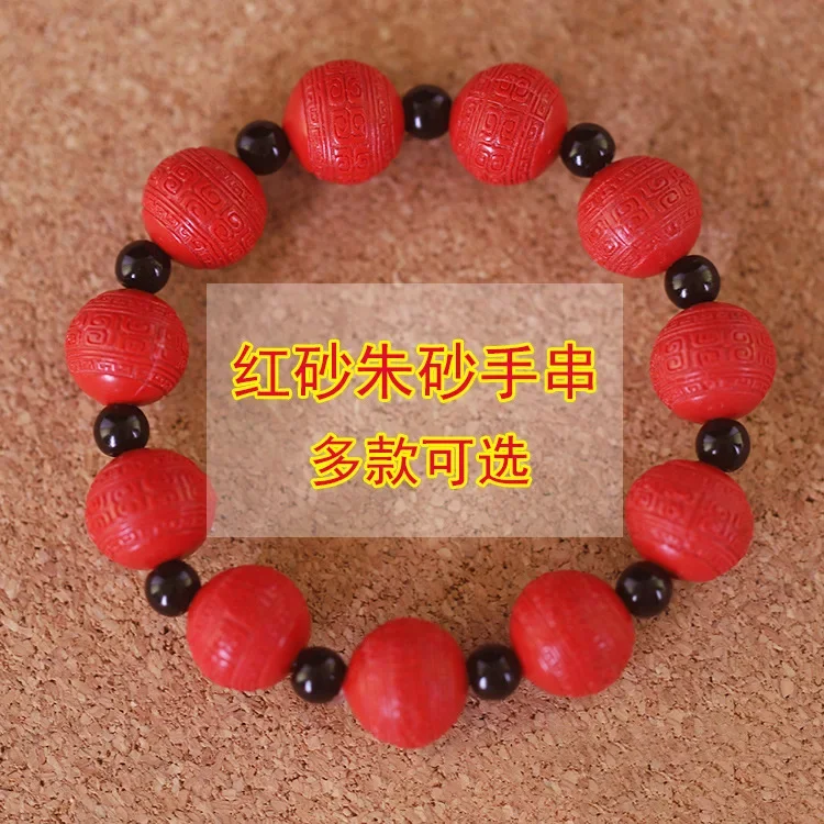 Cinnabar Single Ring Fortune Bracelet for Men and Women Barrel Beads Round Beads Fortune Lotus Beads Retro Simple Handstring