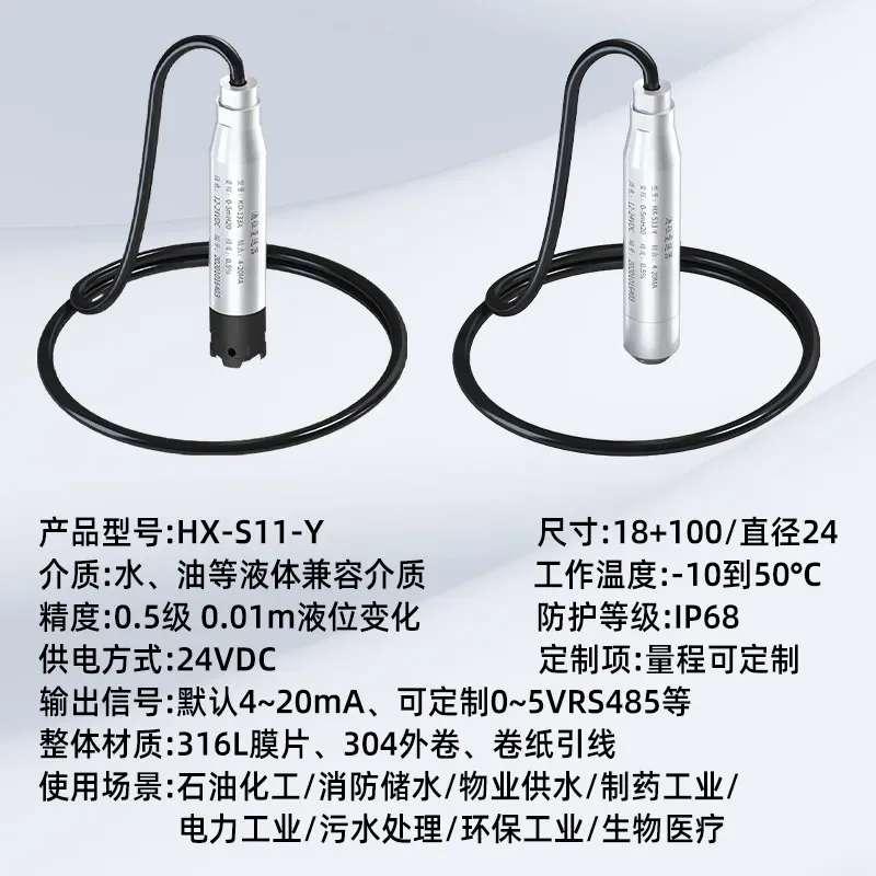 Bulk Purchase Oil Tank Fire Protection Electronic Display Probe Sensor Controller Water Level Gauge Input Level Gauge