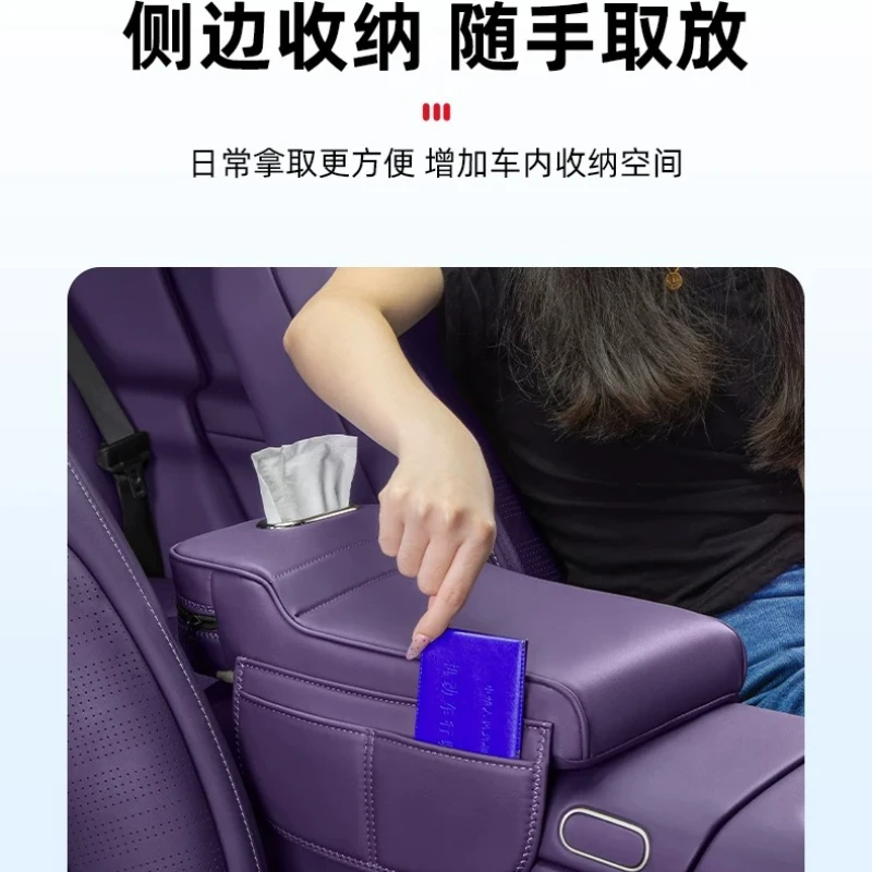 For AVATR 07 Center Console Armrest Heightening Pad Multifunctional Tissue Box Holder  Storage Car Interior Accessories