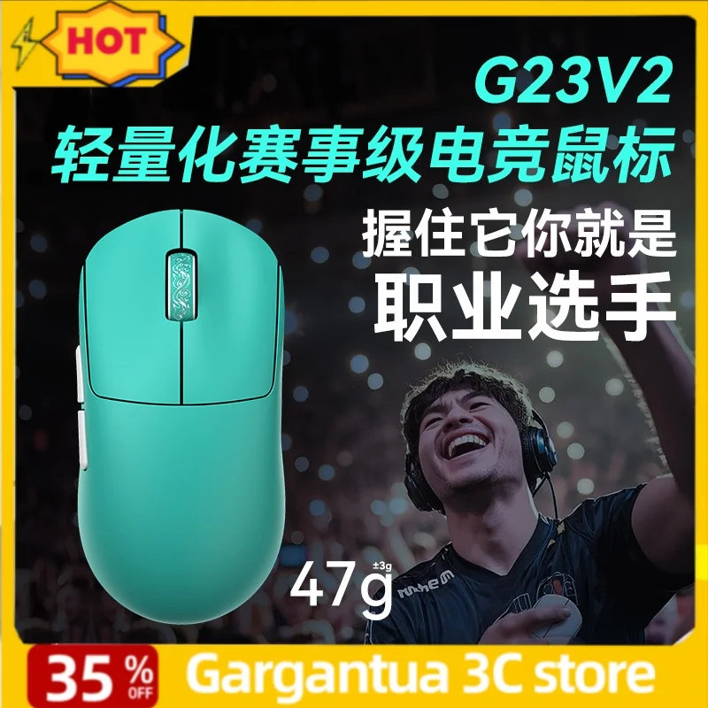 

G23v2 Tournament-Level Wireless Gaming Mouse Paw3395 32000dpi 8000hz Ultra Light Tri-Mode Bluetooth Mouse Gamer Accessories