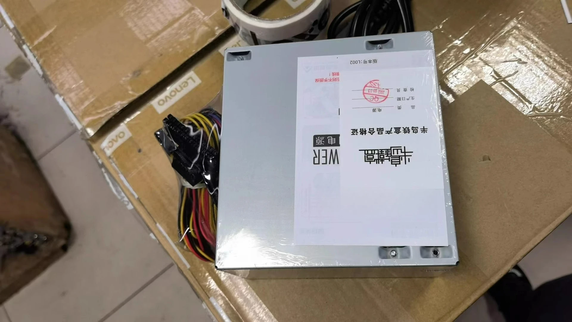 For Patriot Peninsula Iron Box N400 Desktop PC Power Supply 400W ATX Computer Mute