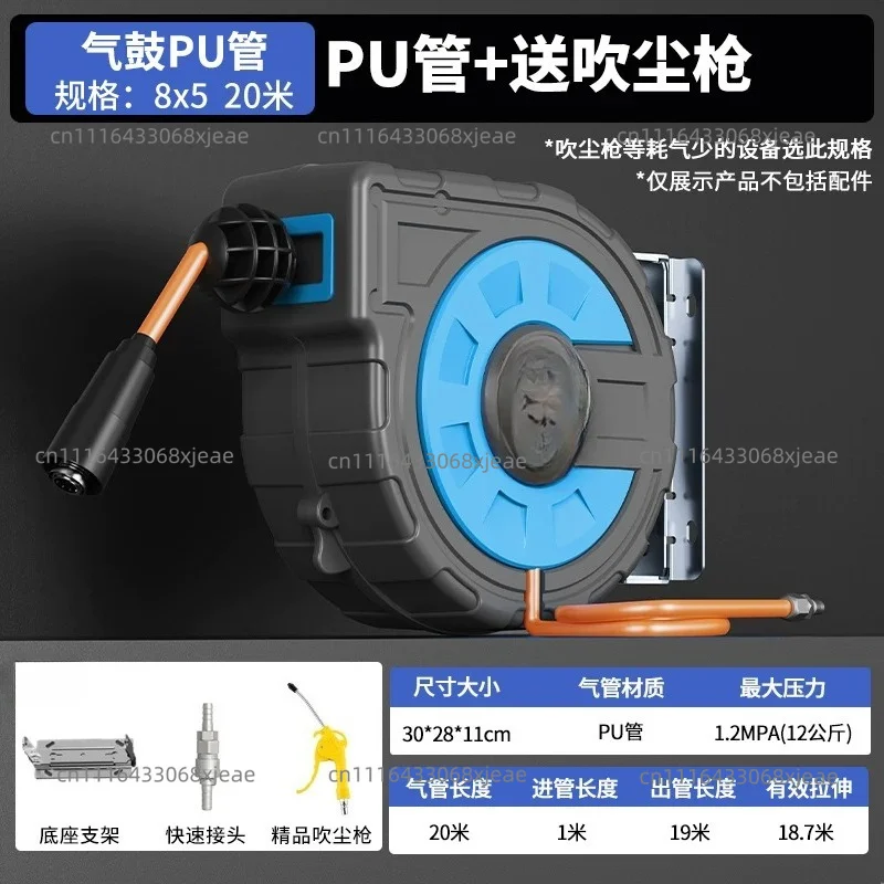 Hose Reel For Garden And Auto Repair Air Cannon Retractable Storage Pipe Reel Automatic Retractable Rotatable Pipe