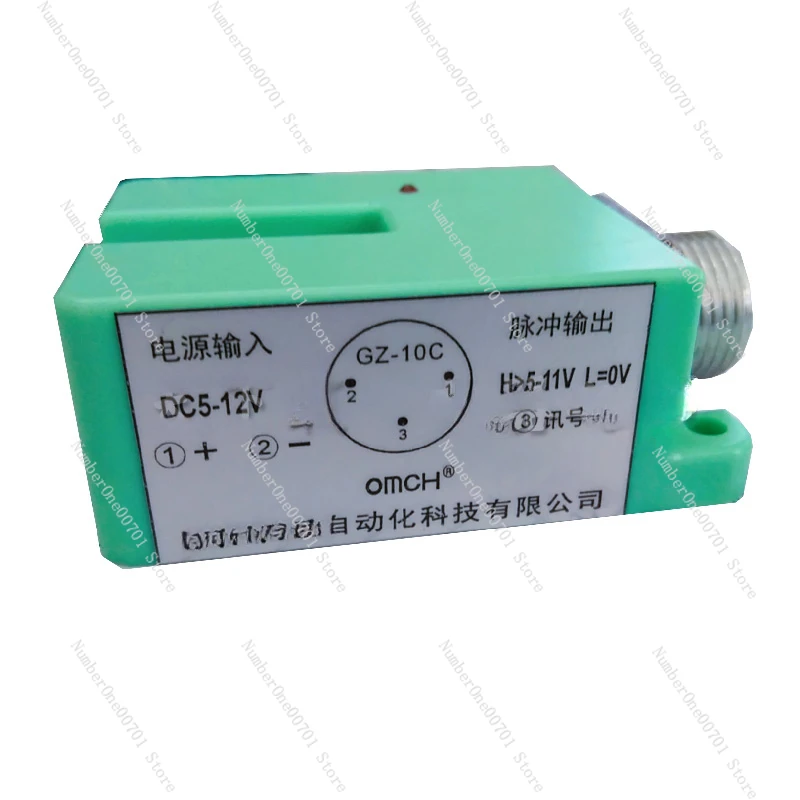 GZ-10C Infrared Pho…