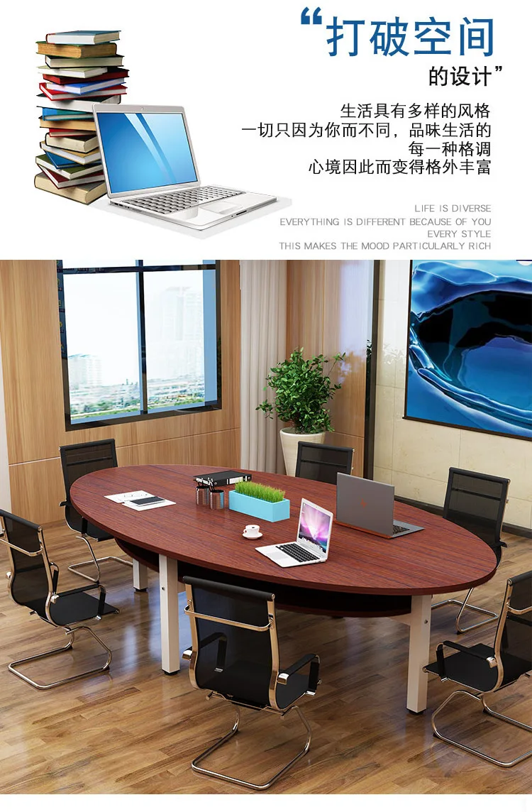 Овальный стол Стол для совещаний Стол для конференций Стол для переговоров для отдыха Изысканный стол