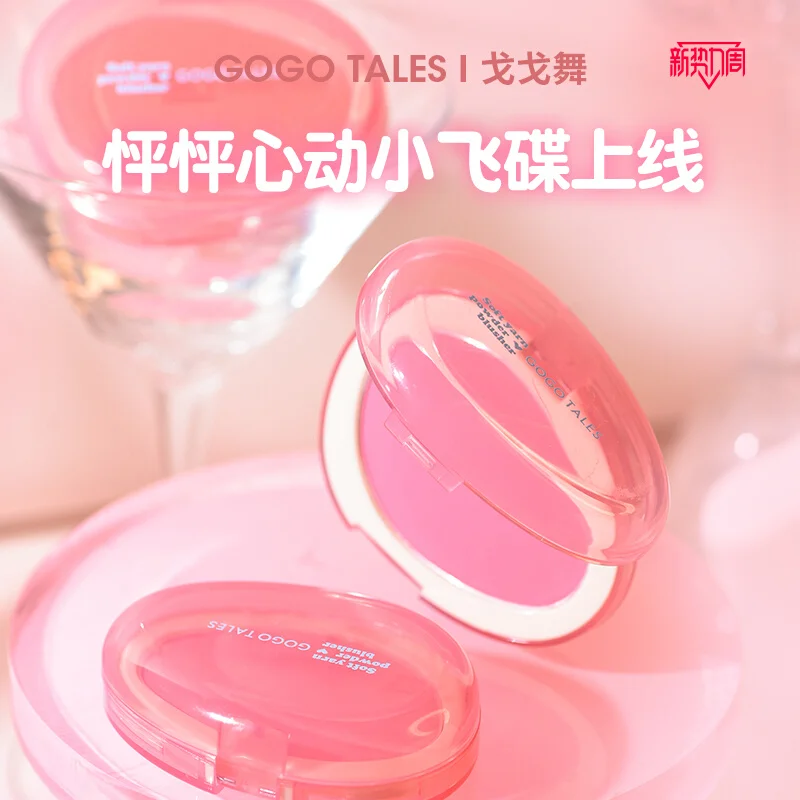 Gogo tales Monochrome Low Saturation Blush Disc Expansion Shrinkage Color Milk Apricot Rouge Natural