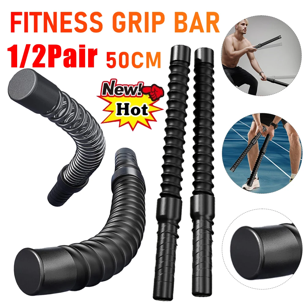 1/2Pair Strength Training Bar Fitness Hand Gripper Ergonomic Spring Non Slip Arm Strength Expander Portable Fitness Equipments ﻿