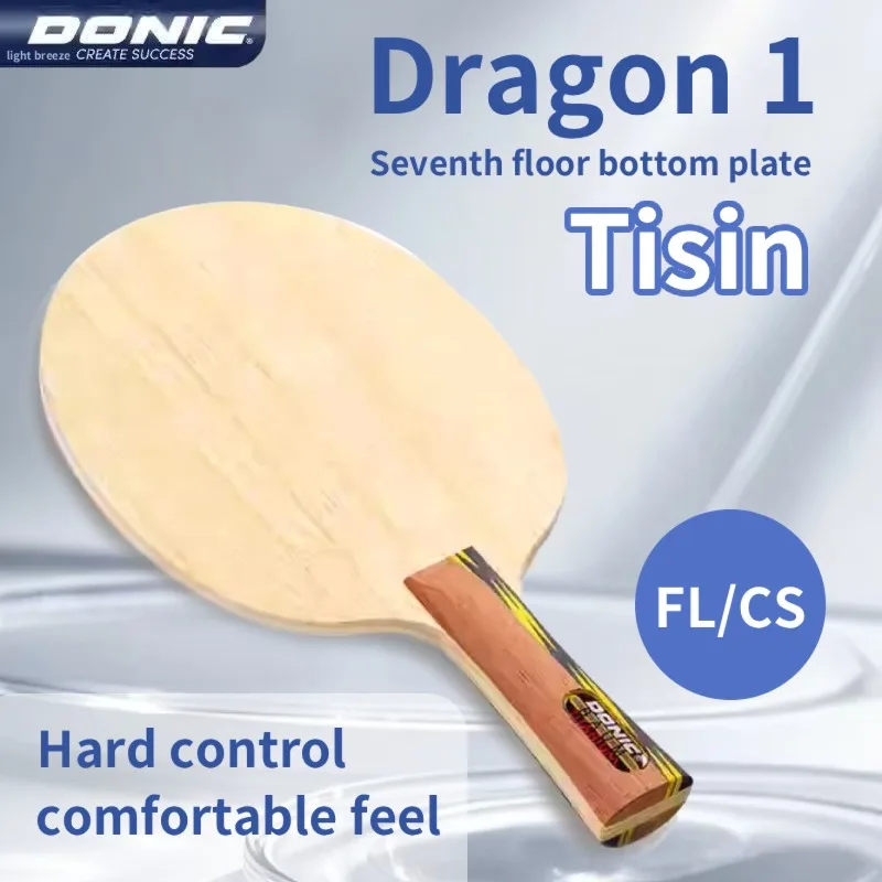 

DONIC Dragon 1 Table Tennis Bottom Plate Professional Titanium Net Fast Attack Professional Table Tennis racket bottom plate