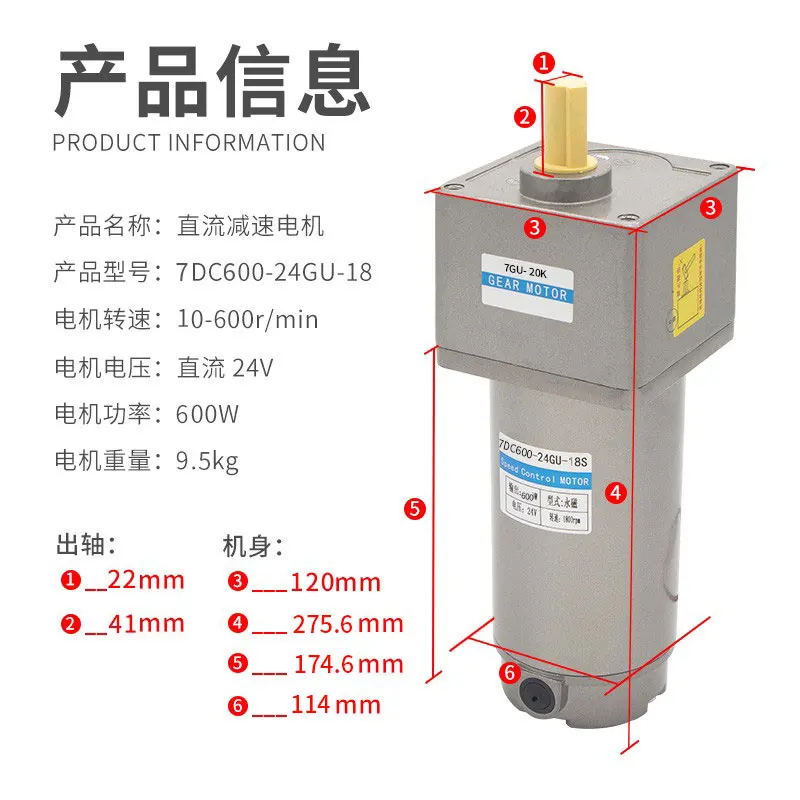 reduction motor 600W high power and torque 24V48V motor