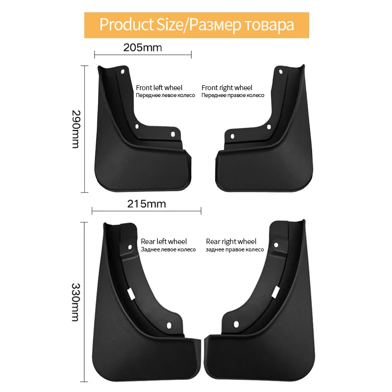 For Jeep Grand Cherokee L 2022-2023 4pcs Invisible Car Wheel Mud Flaps Mudguards Front Rear Splash Fender Accessories