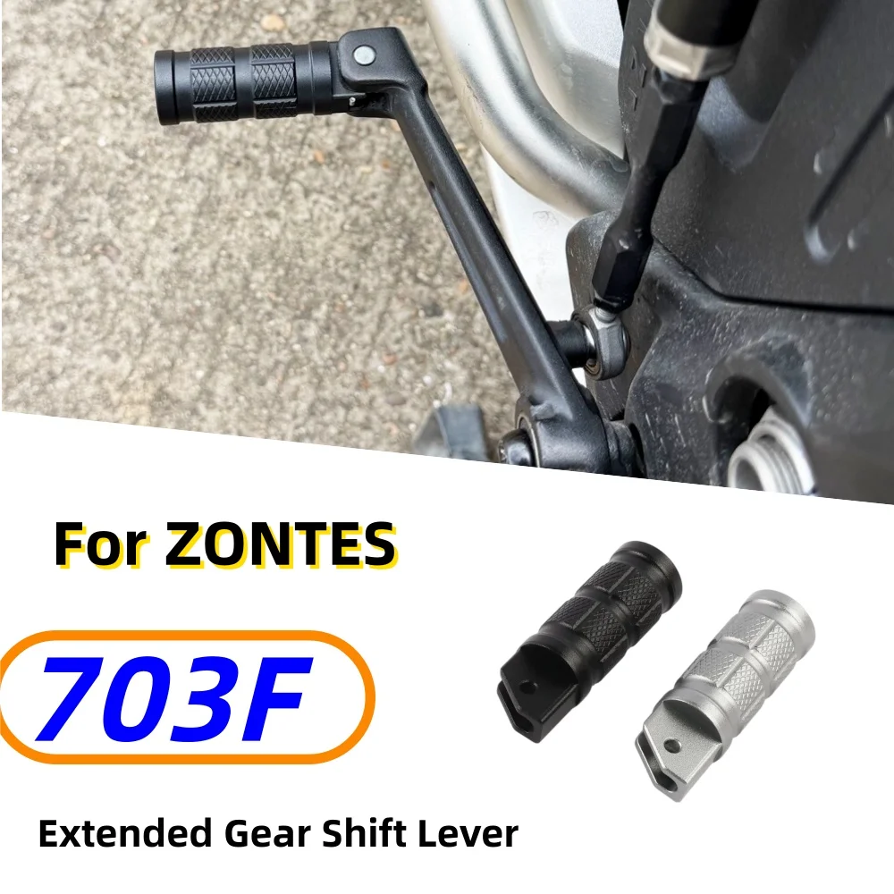 Aftermarket Extended Gear Shift Lever for ZONTES 703F (ZT703-F) – Durable Aluminum Alloy, Non-Destructive Installation