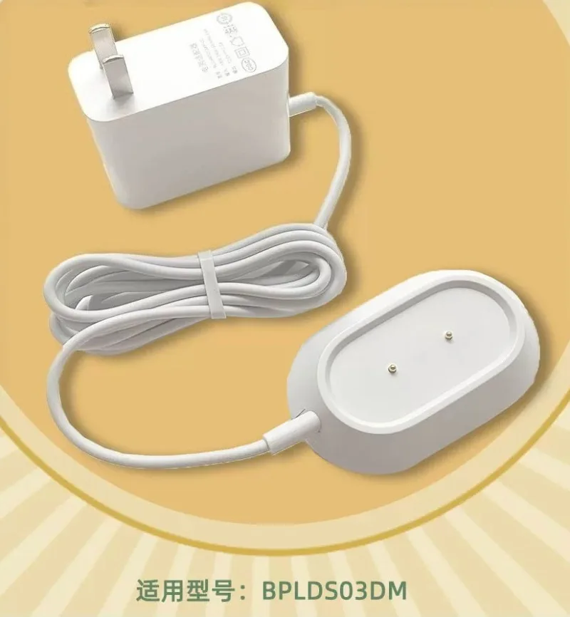 BPLDS03DM BPLDS05DM Magnetic Power Charging Cord 2 Contact Points Charger For DC Variable Frequency Floor Fan Spare Part