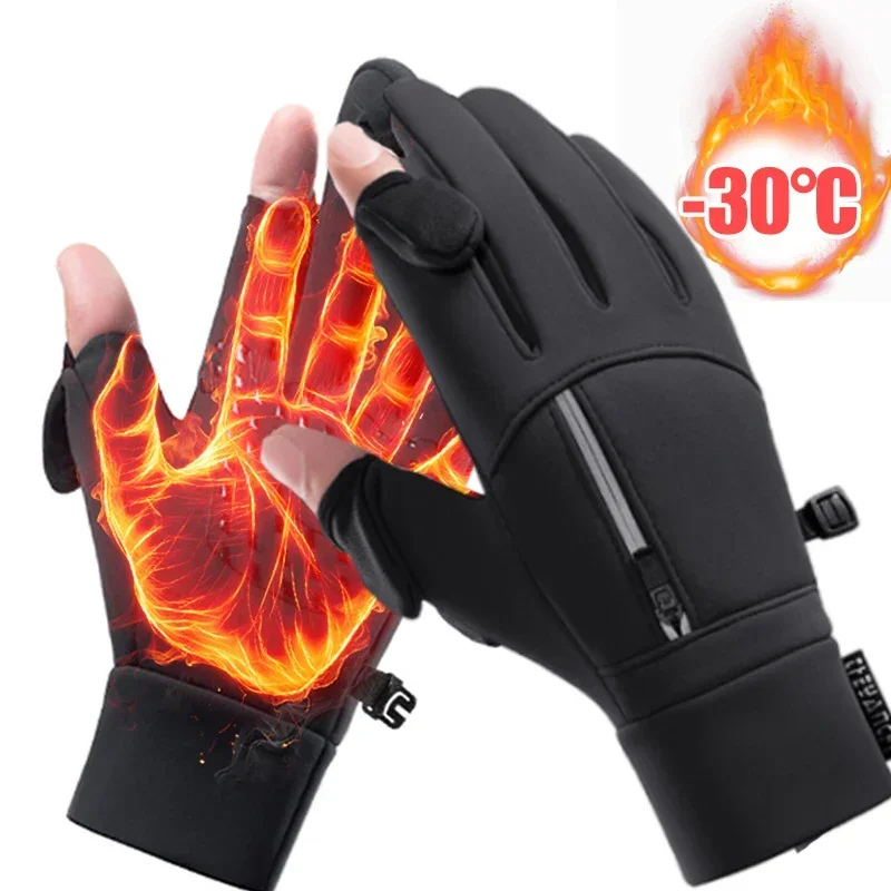 Winter Flip Open Two Finger Gloves Men Women Warm Touchscreen Gloves Outdoor Windproof Waterproof Cycling Skiing Fishing Gloves