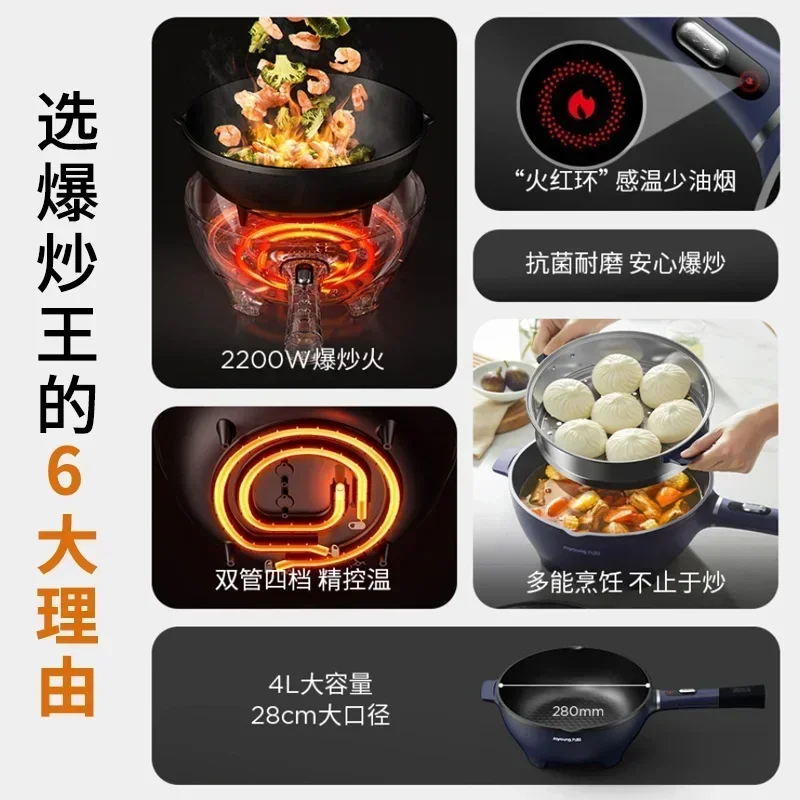 새로운 전기 프라이팬 다기능 전기 냄비 튀김 가정용, 김이 나고 요리하는 모든 기능을 하나의 전기 냄비에 담았습니다.