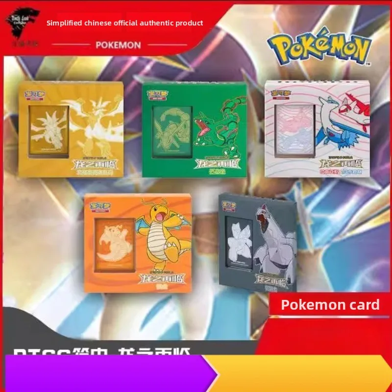 

Authentic pkm Card The Return Of The Dragon Simplified Chinese PTCG Trading Cards Gift Box Battle Card Supplement Pack Toys gift