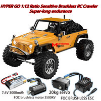 MJX H12Y+ RC Remote Control Climbing Off-road Vehicle Sensorless Brushless  Large Scale, Rechargeable Toy Model