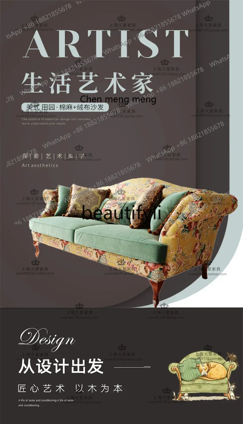 D178 أريكة خشبية صلبة من القماش الرعوي الأوروبي مفردة مزدوجة ثلاثية أريكة غرفة معيشة فيلا راقية كلاسيكية في الريف الأمريكي