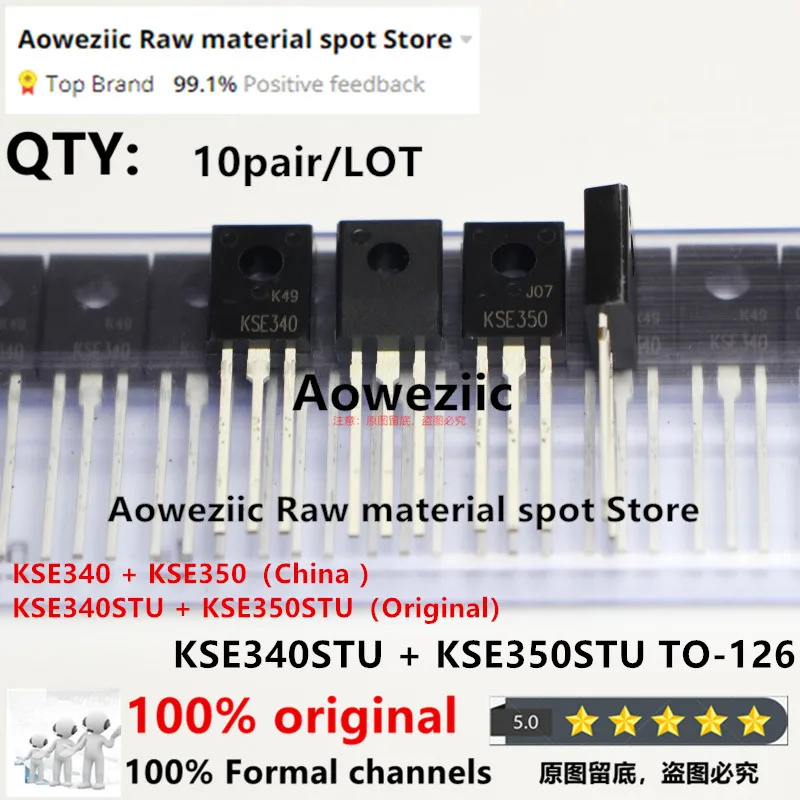 Aowaziic 2022 + 100% nuovo originale importato KSE340 KSE350 KSE340STU KSE350STU triodo TO-126 amplificatore di potenza IC