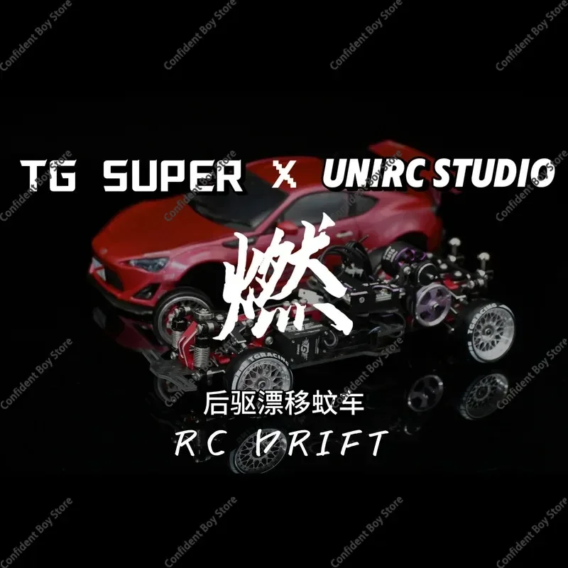 The Rear Mosquito Repellent Vehicle Tg Super [Burning] Is A Complete Set Of Professional Rear-Drive Rc Drift Vehicle 1/24 1/28