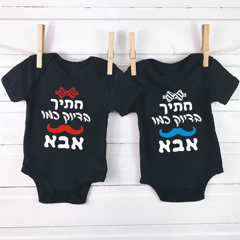 Handsome Just Like Daddy Newborn Baby Summer Bodysuit Infant Body Short Sleeve Baby Boy Jumpsuit Cute Toddler Bodysuit Outfits