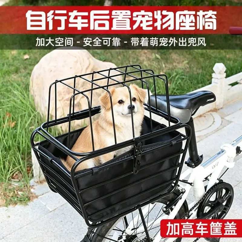 Bicycle Basket with Dog Artifact Mountain Bike Rear Seat Rack Pet Seat Bicycle Dog Car Basket Extra Large Frame Cover - view 4