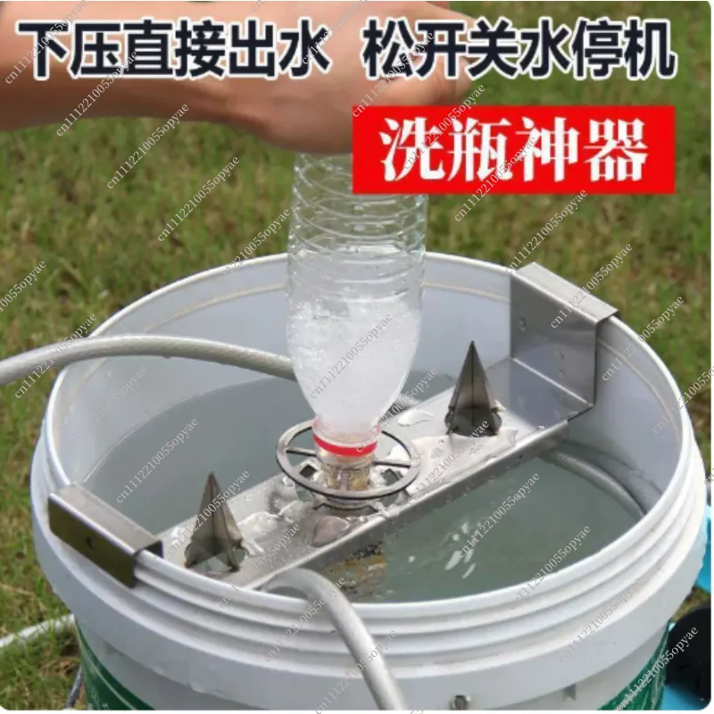12V Agricultural Bottle Opener Washer High Pressure Pesticide Mixing Tool for Drone Sprayer Single Pump Dual Pump