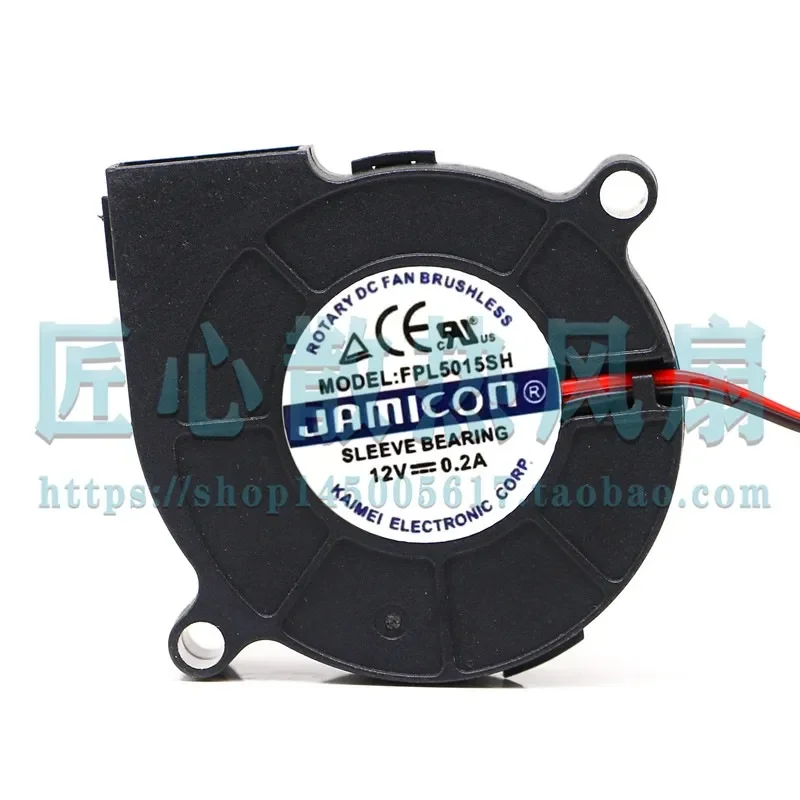 for FAN-COOLING 12V 0.2A 5015 FPL5015SH Humidifier Turbine Cooling Fan 5CM