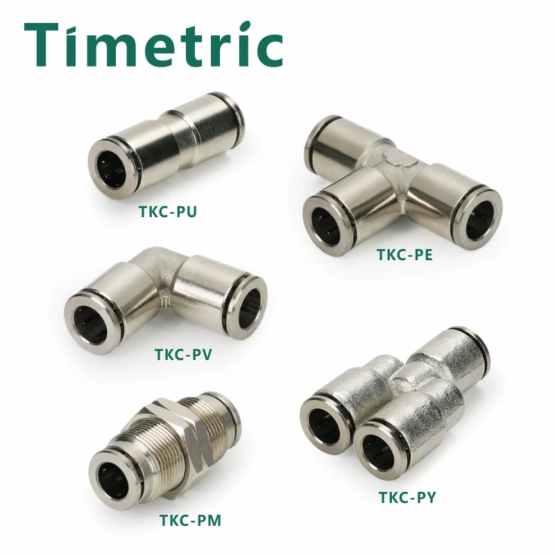 Metal pneumatic quick coupling, high pressure air pipe, quick coupling, PU PV  PM PE PY , 4, 6, 8, 10, 12, 14, 16mm