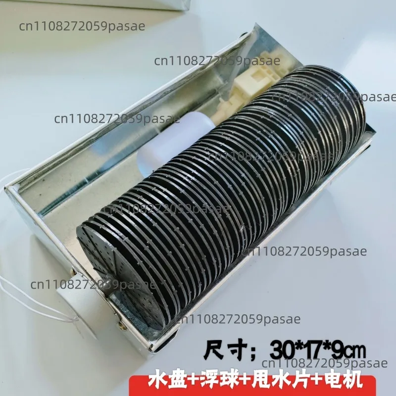 Incubator accessories tray complete set of float water throwing blade motor special machine special incubator parts water tank