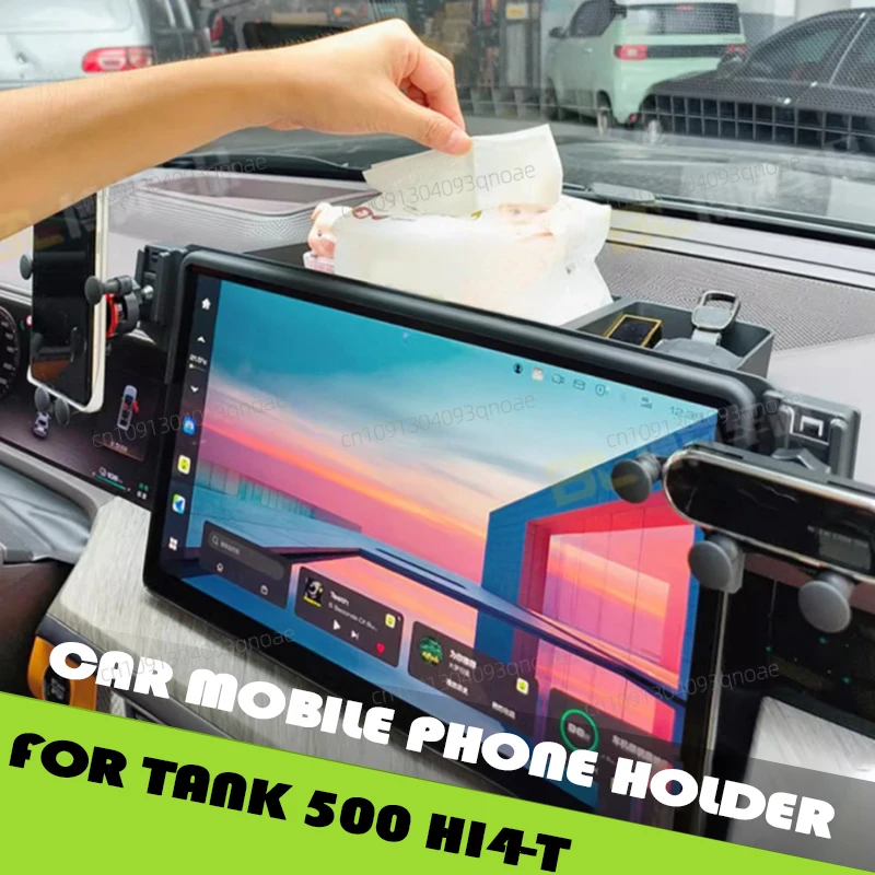 

Car Central Control Screen Mobile Phone Holder Fit for Tank 500 Hi4-T Auto Central Control Screen Rear Storage Box Upgrade Parts