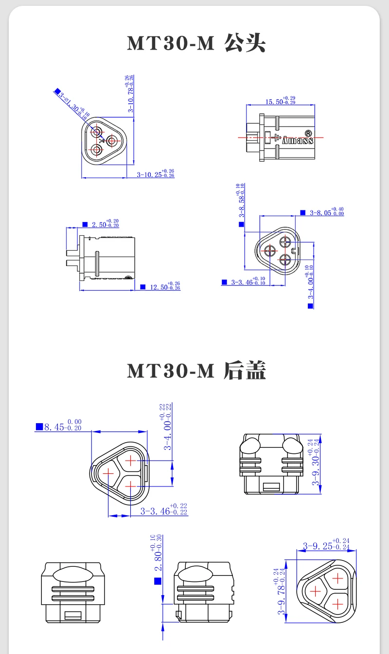YuXi XT90H XT60 XT60H XT30 XT30U MR30 MR60 MT30 MT60 XT60H XT60W XT60PW XT30PW T-Typ Stecker Lithium Batterie Buchse Stecker – Detail 9