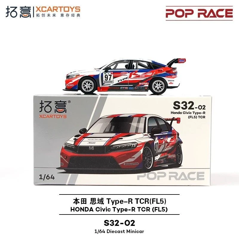 In Stock POP RACE 1/64 HONDA NSX-R Yellow HONDA Civic Type-R TCR (FL5) Alloy Car Model