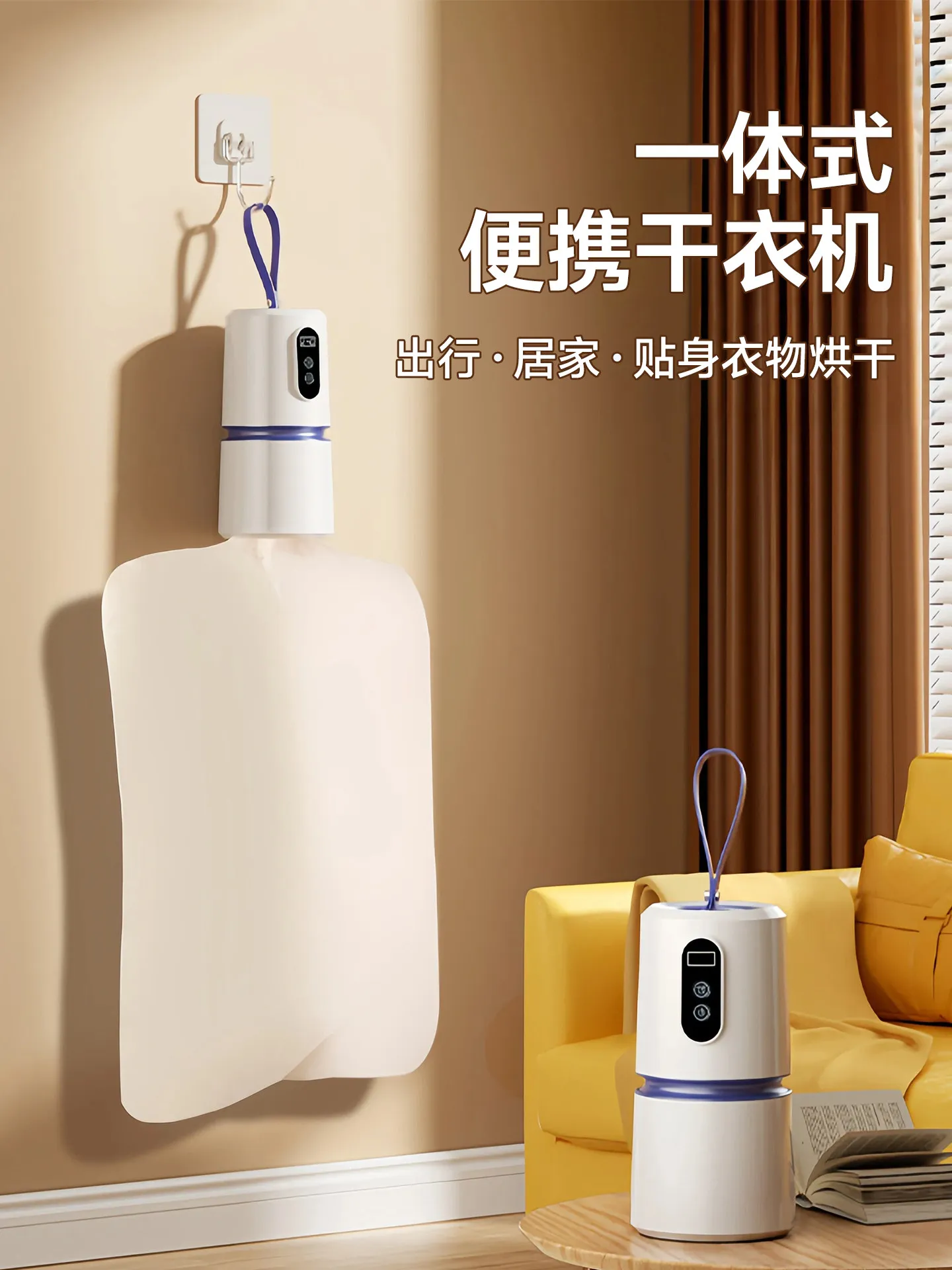 Foldable 200W Portable 110V220V Small Dryer To Dry Clothes