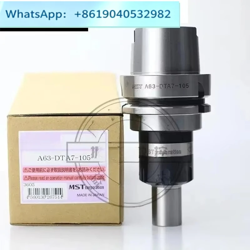 MST high precision numerical control tool holder A63-DTA7-105 superelastic collet numerical control lathe tool holder CNC
