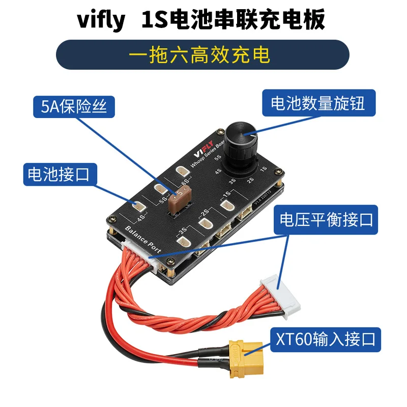 WhoopSeriesBoard parallel charging board 1S battery series charging board string punching board model aircraft crossing machine