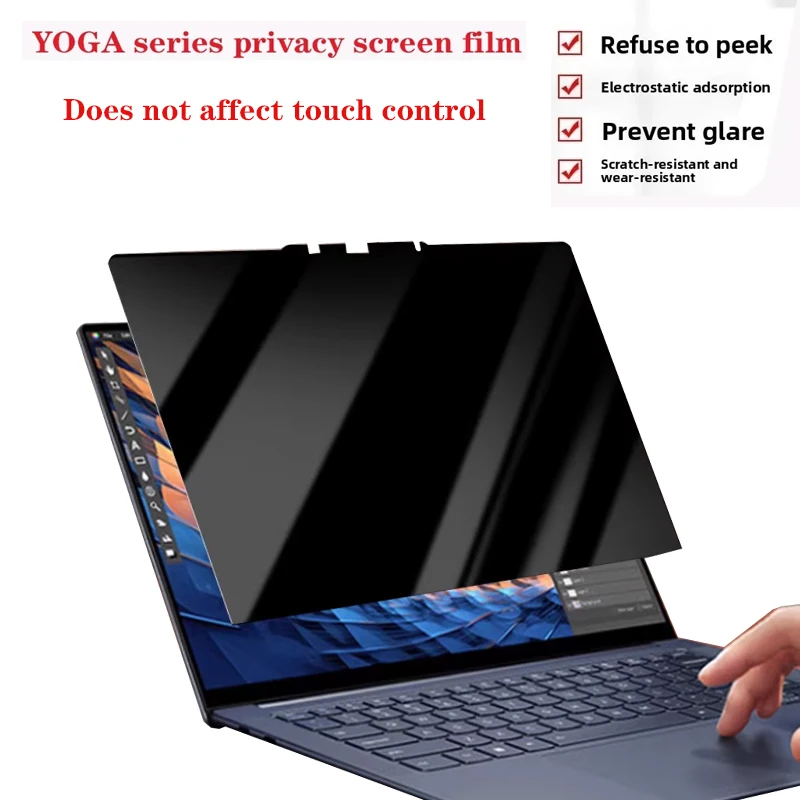 for Lenovo Yoga 7 /9 2-in-1 14IPH11 14AGP11 Notebook computer sticky privacy screen protection film anti-peeping