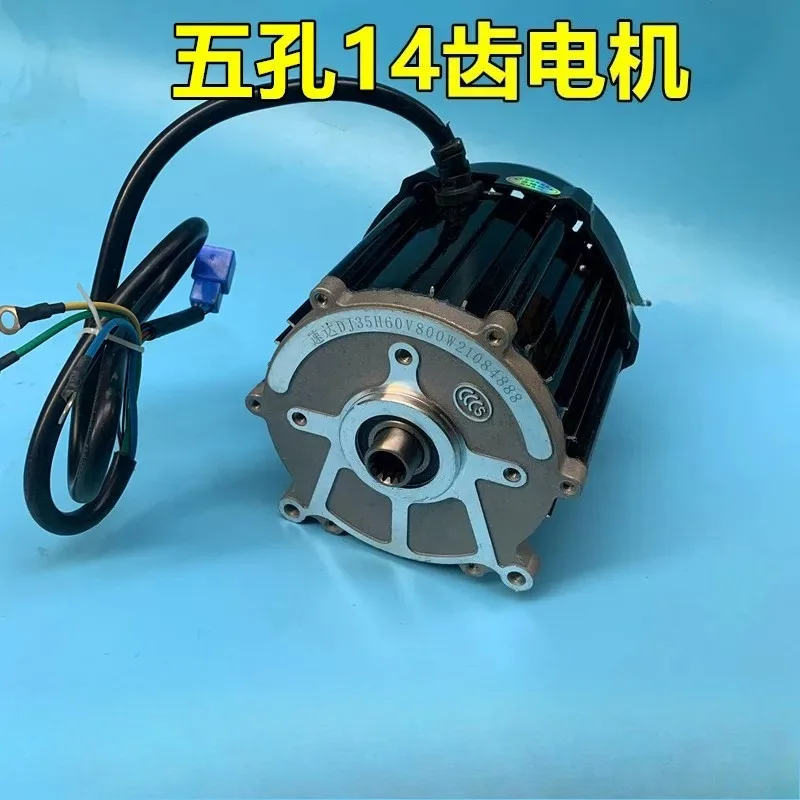 5 Holes 14-Tooth Differential 48V 60V Pure Copper Motor 500W-1000W Special Motor for Electric Tricycle