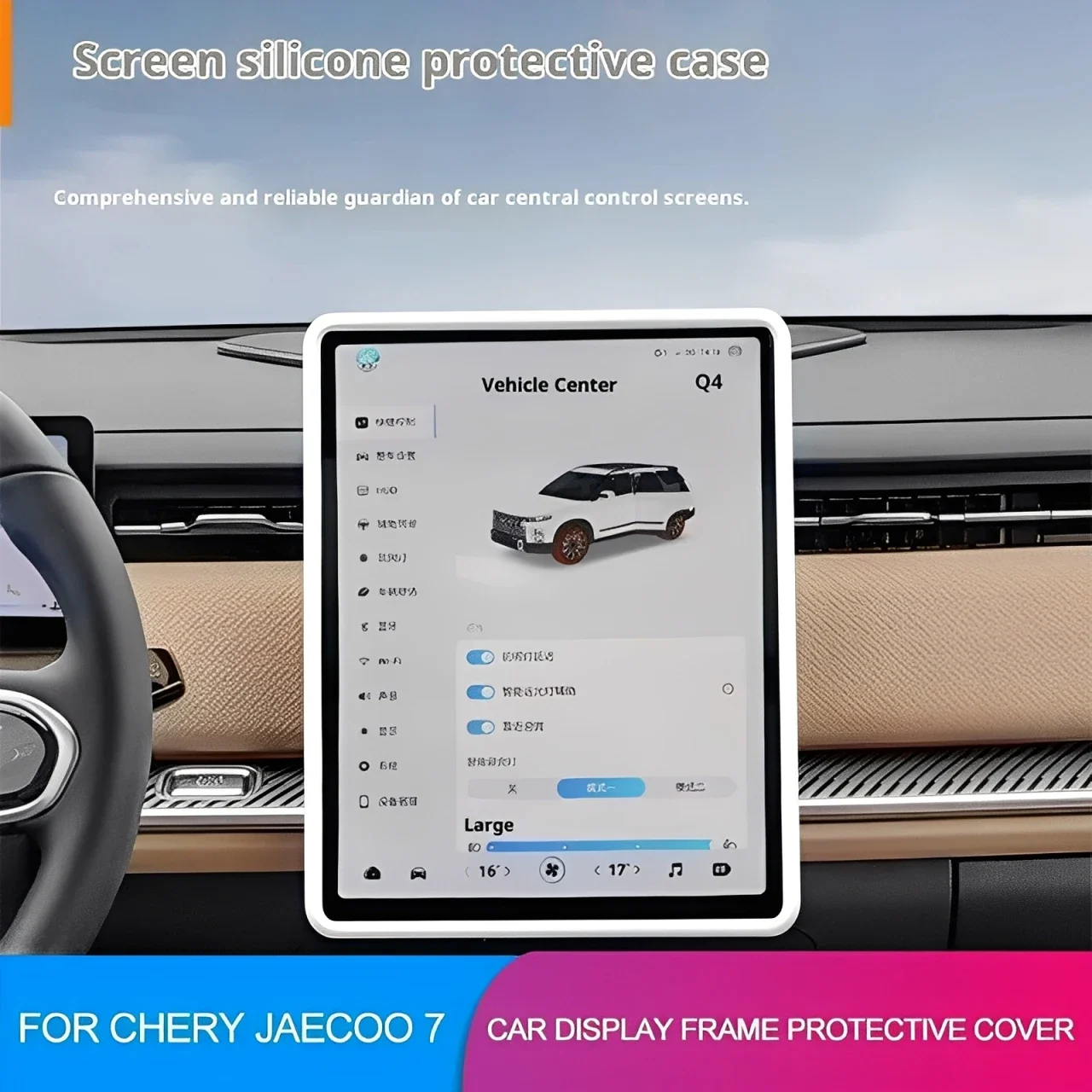 For Chery Jaecoo 7 J7 J8 PHEV Screen Edge Protector Display Frame Protective Cover Center Console Decoration Car Accessories